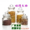 玻璃罐,玻璃碗,儲(chǔ)物罐