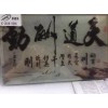 廣州工藝夾絲玻璃廠家