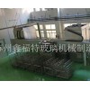 一體式全自動(dòng)全封閉式化學(xué)鋼化爐
