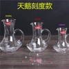 水晶醒酒器