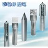 磨床砂輪修刀 廠家生產(chǎn) 批發(fā)
