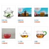 耐熱茶具