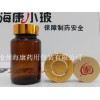 廣口瓶系列