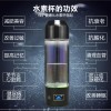 玻璃杯水杯富氫杯 水素水杯 雙層玻璃杯定制 能量杯