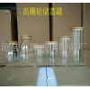 河北玻璃儲物罐