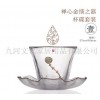 金繕九宮格
