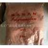 拋光粉