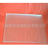 超白玻璃價(jià)格