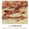 大理石背景墻搭配玻璃