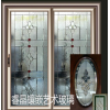 鑲嵌玻璃