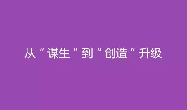 這才是中國未來真正的30個商業(yè)模式，越讀越震驚！