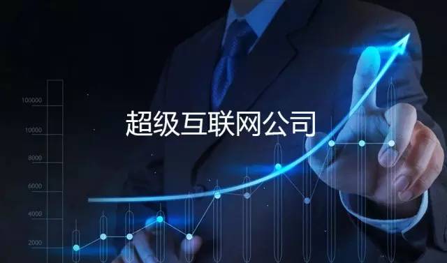 這才是中國未來真正的30個商業(yè)模式，越讀越震驚！