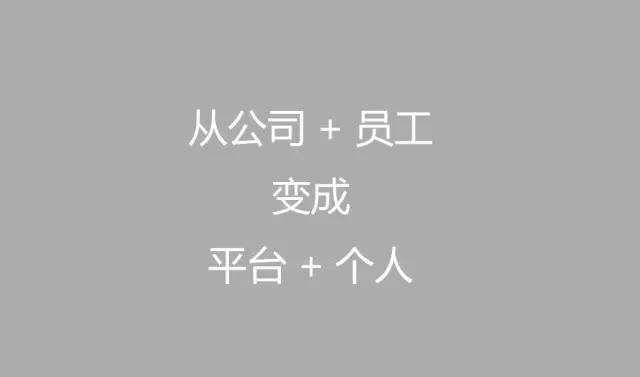 這才是中國未來真正的30個商業(yè)模式，越讀越震驚！