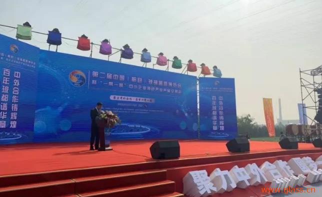 國(guó)內(nèi)外玻璃器皿行業(yè)專(zhuān)家、企業(yè)齊聚祁縣