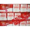 鑫櫻花室外質(zhì)保三年五年十年結(jié)構(gòu)膠