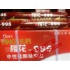 流通室外質(zhì)保三年五年十年結(jié)構(gòu)膠