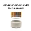 玻璃模具修復(fù)用鎳基合金粉Ni25A Ni45A  Ni60A
