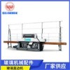 順德廠家直銷(xiāo)QLZ-9325-45o玻璃直邊機(jī) 強(qiáng)龍義海