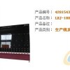 立式中空玻璃清洗機(jī)