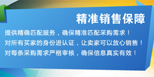 廣告